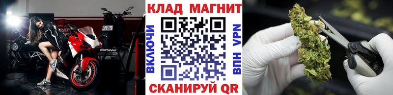 Наркота Новороссийск АМФ  APVP  omg зеркало  Гашиш  МЕФ 