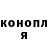Кодеин Purple Drank Andrii Antonenko