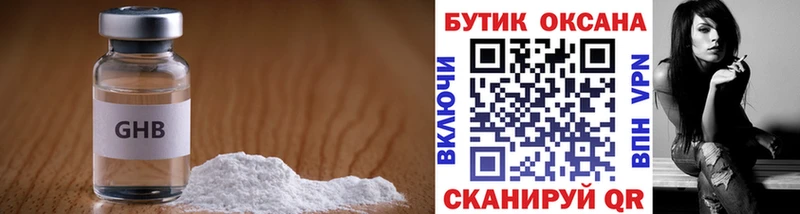 где можно купить   Новороссийск  Бутират вода 