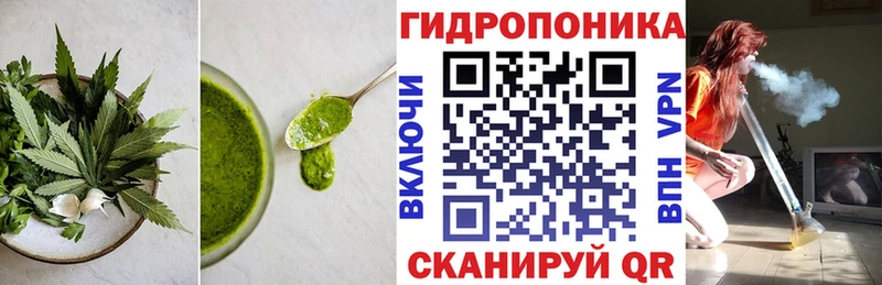 где купить   Новороссийск  Еда ТГК марихуана 