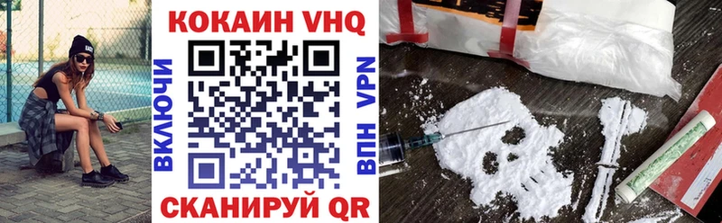 hydra зеркало  магазин продажи наркотиков  Новороссийск  Cocaine 97% 