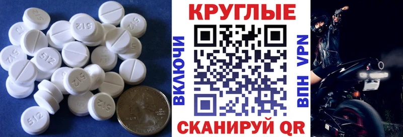 Ecstasy 99% Новороссийск
