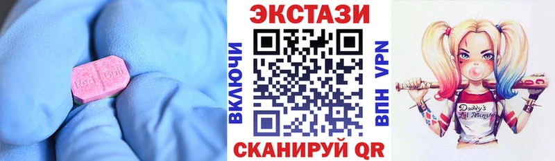 Экстази Punisher  Новороссийск 