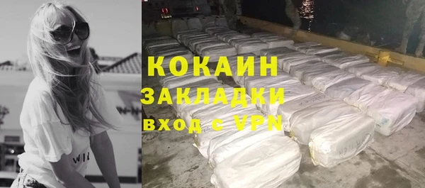PSILOCYBIN Володарск