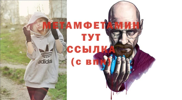 кокаин Волосово