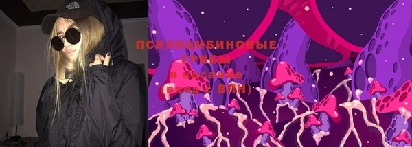 амфетамин Волоколамск