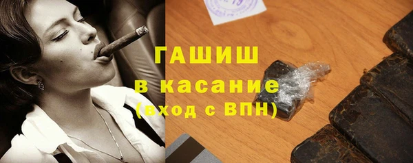 кокаин Волосово