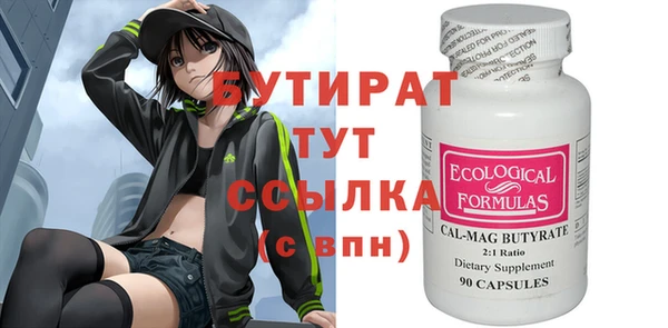 PSILOCYBIN Володарск