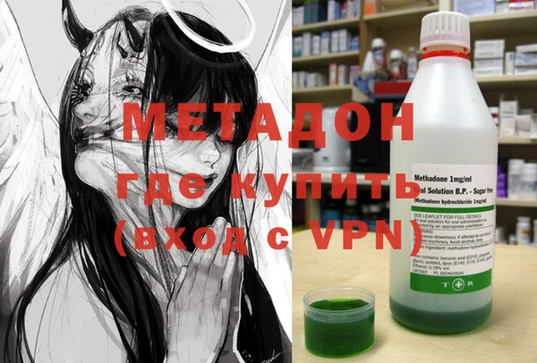 кокаин Волосово