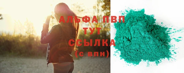 амфетамин Волоколамск