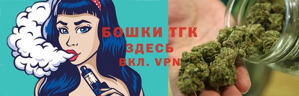 амфетамин Волоколамск