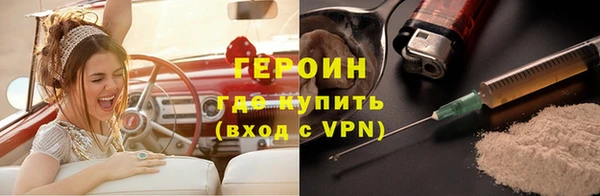 PSILOCYBIN Володарск