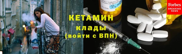кокаин Волосово