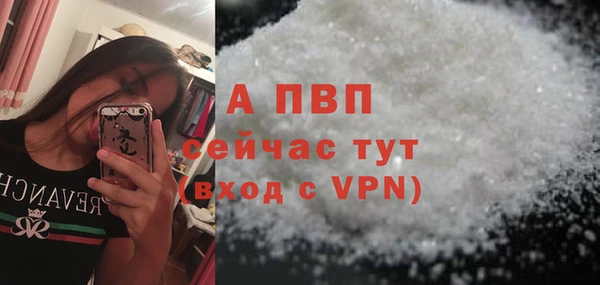 кокаин Волосово