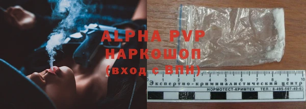 амфетамин Волоколамск