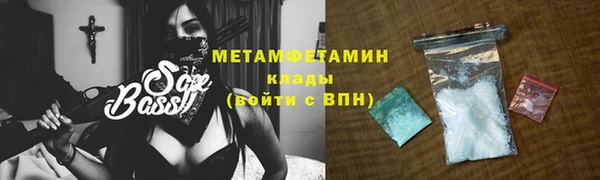 амфетамин Волоколамск