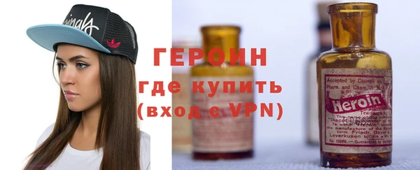 амфетамин Волоколамск