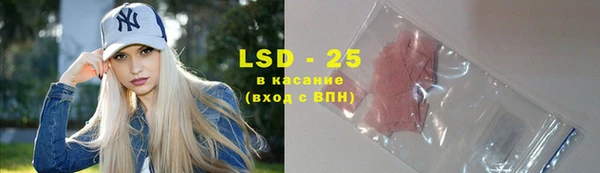 кокаин Волосово