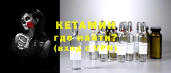 амфетамин Волоколамск