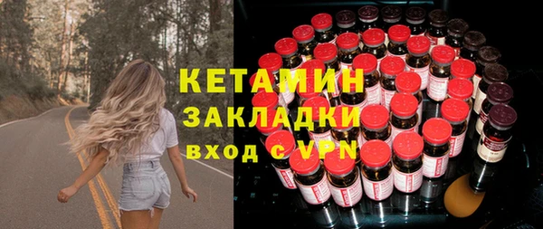 кокаин Волосово