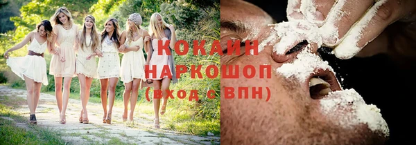 каннабис Верхний Тагил