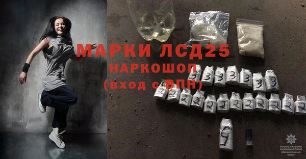 амфетамин Волоколамск