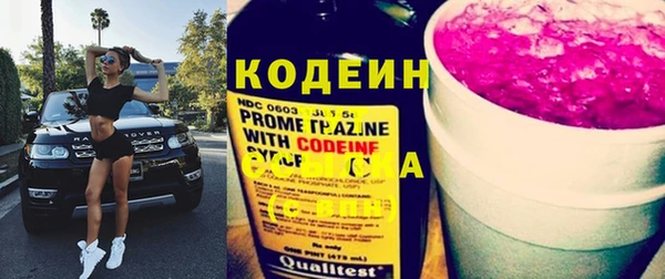 кокаин Волосово