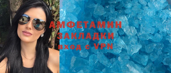 кокаин Волосово