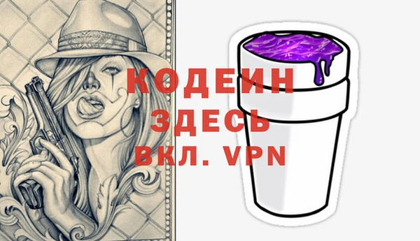 амфетамин Волоколамск