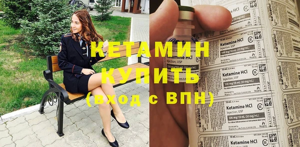 кокаин Волосово