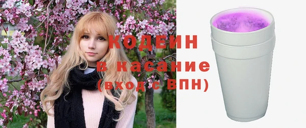 амфетамин Волоколамск
