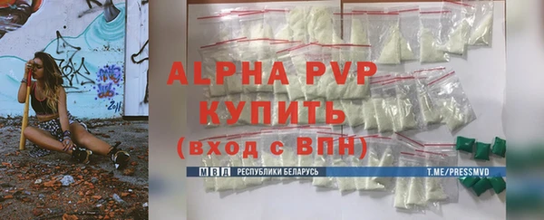 кокаин Волосово