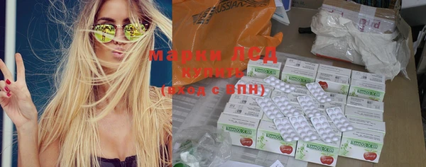 PSILOCYBIN Володарск