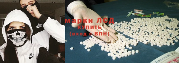 PSILOCYBIN Володарск