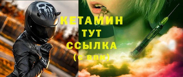 амфетамин Волоколамск