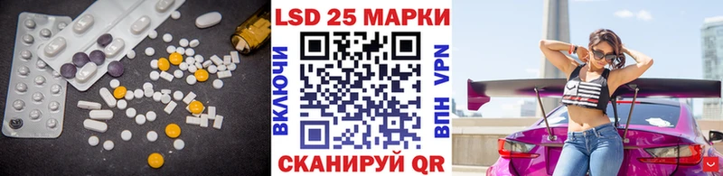 mega ТОР  Новороссийск  ЛСД экстази ecstasy  как найти  