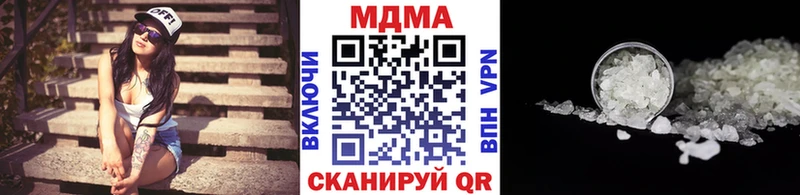 MDMA молли  Новороссийск 