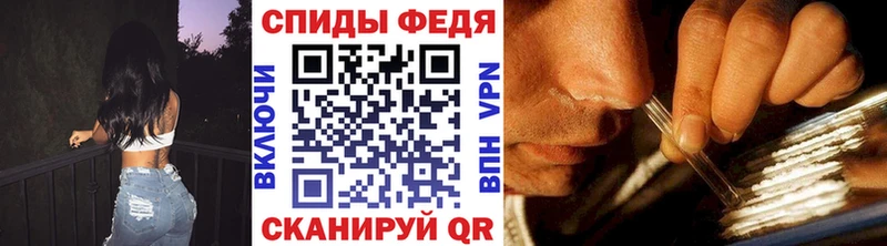 Метамфетамин винт  ссылка на мегу ТОР  Новороссийск  купить наркоту 