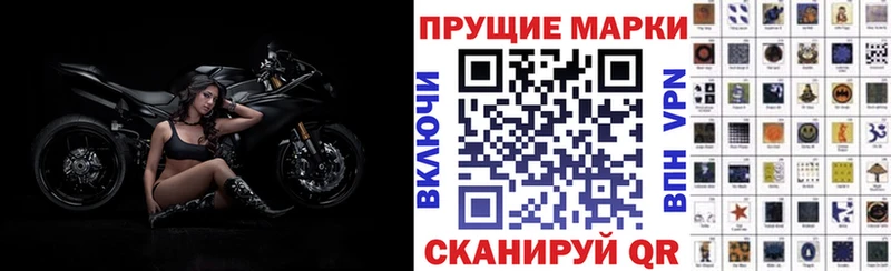 магазин    Новороссийск  Наркотические марки 1,5мг 