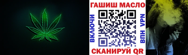 ТГК жижа  kraken как зайти  Новороссийск 