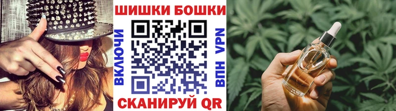 Шишки марихуана OG Kush  где продают наркотики  Новороссийск 